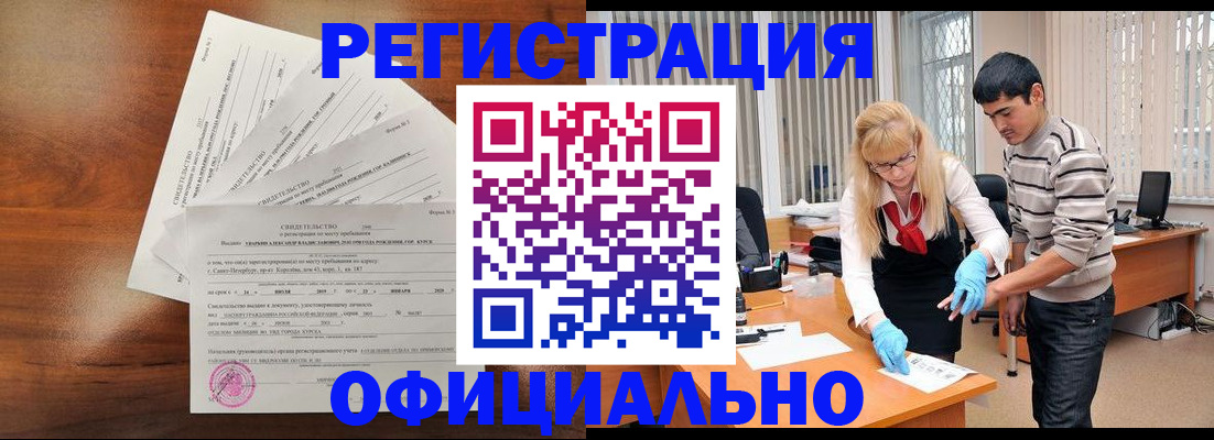 пропишу в квартире в Мыски